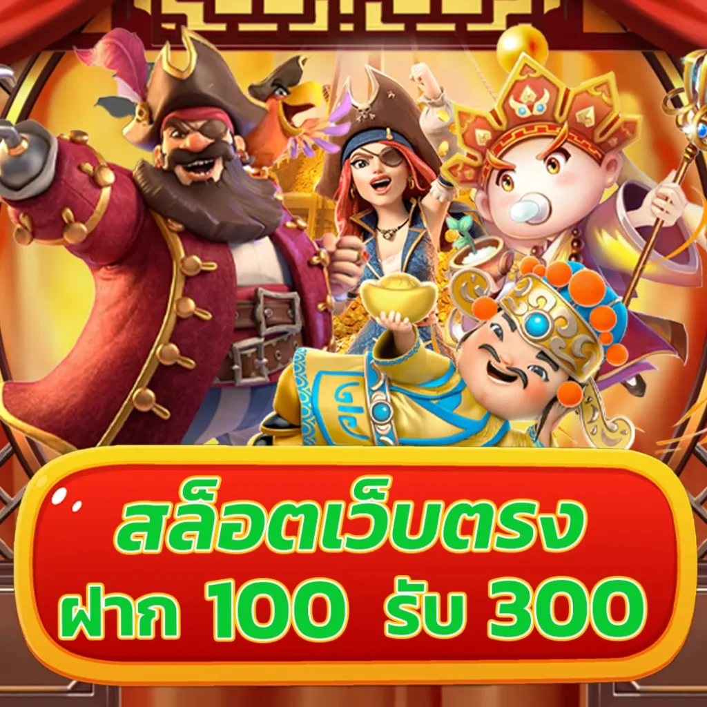 g2g magic สล็อต